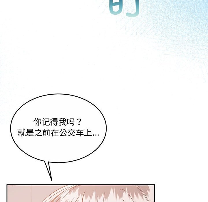 第26话 - 第97.jpg页