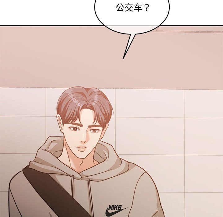 第26话 - 第100.jpg页