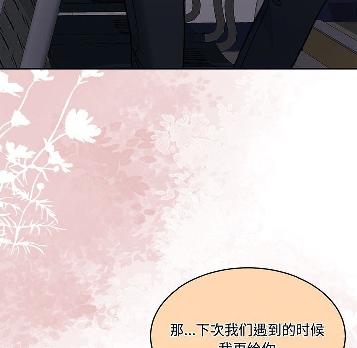 第26话 - 第102.jpg页