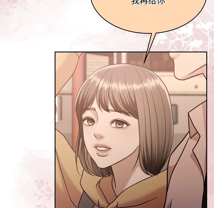 第26话 - 第103.jpg页