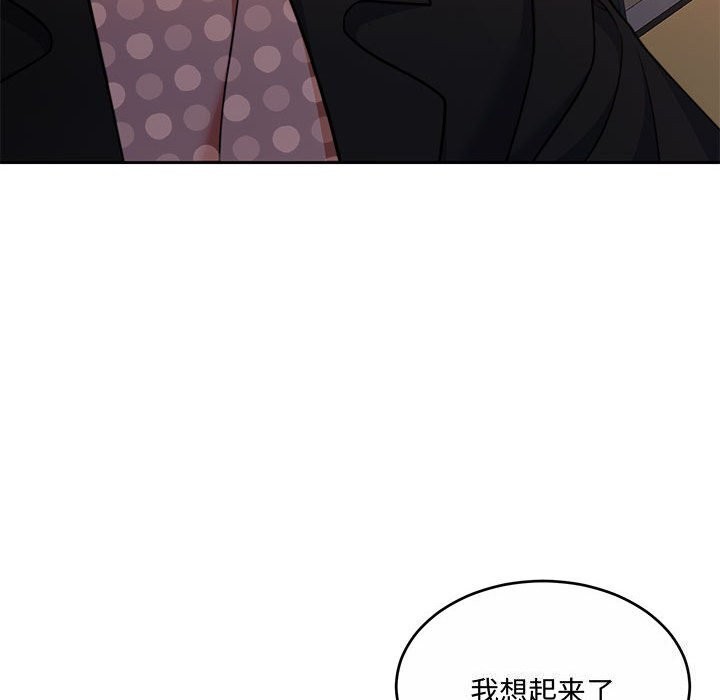 第26话 - 第106.jpg页