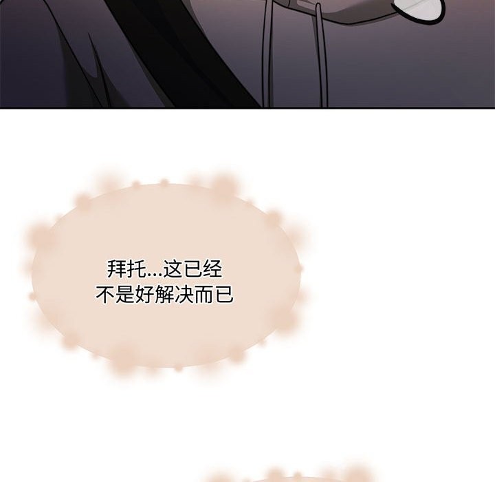 第26话 - 第108.jpg页