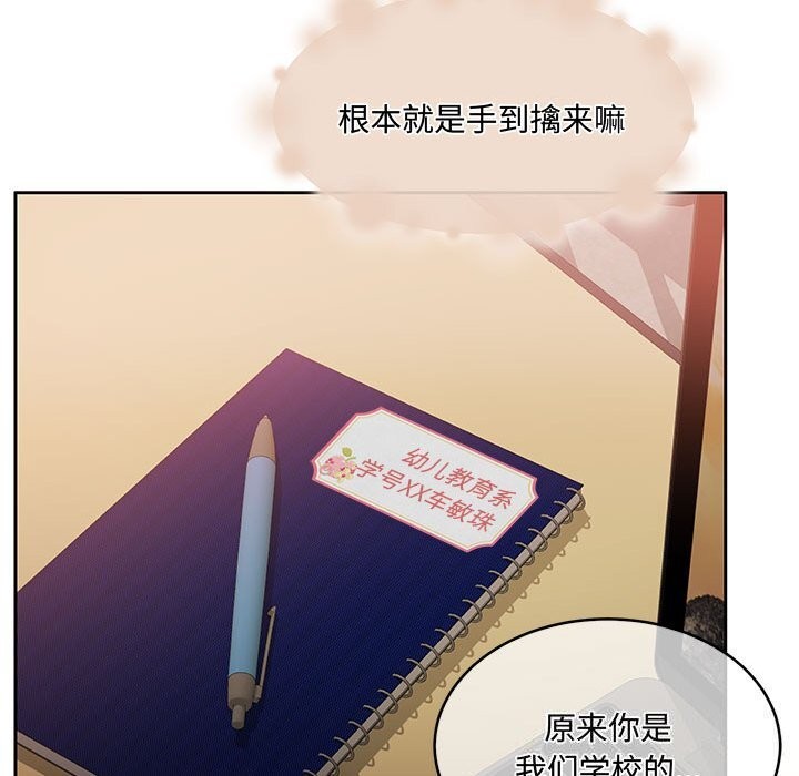 第26话 - 第109.jpg页
