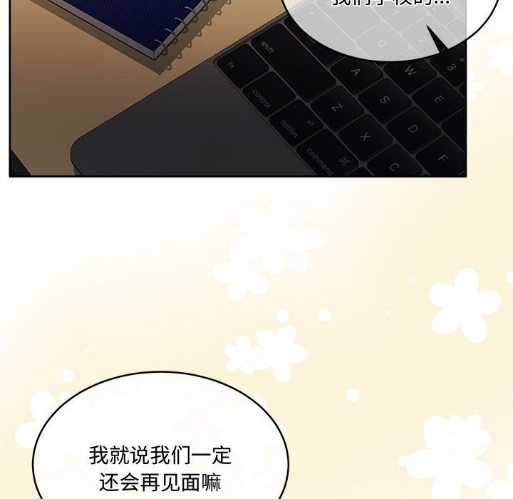 第26话 - 第110.jpg页