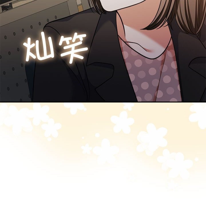 第26话 - 第112.jpg页