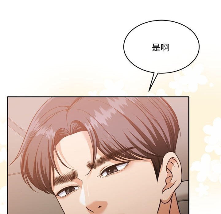 第26话 - 第113.jpg页