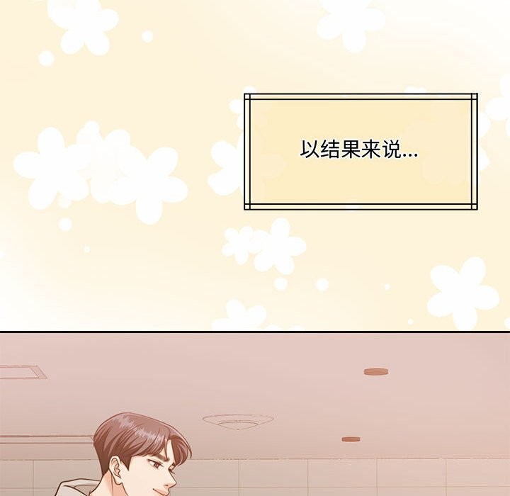 第26话 - 第115.jpg页