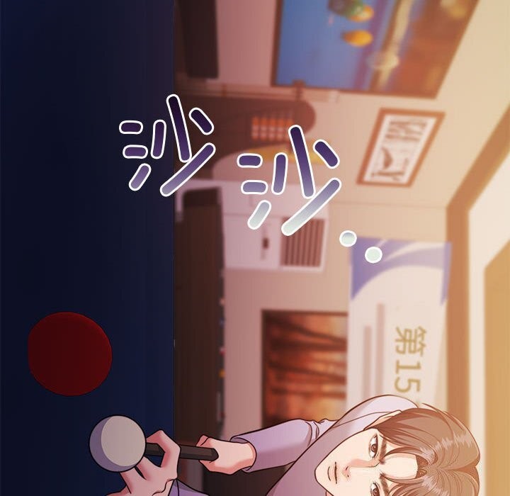 第26话 - 第122.jpg页
