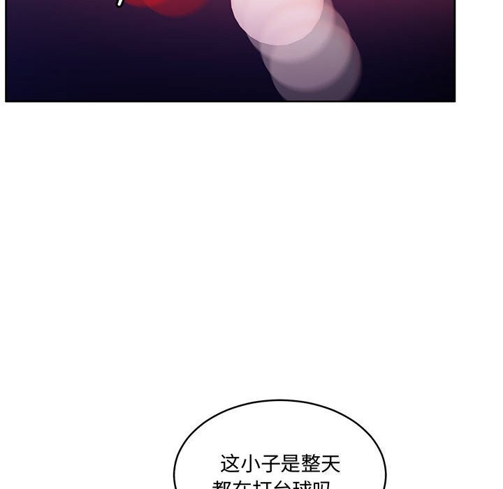 第26话 - 第128.jpg页