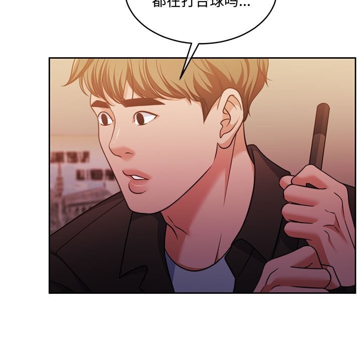 第26话 - 第129.jpg页