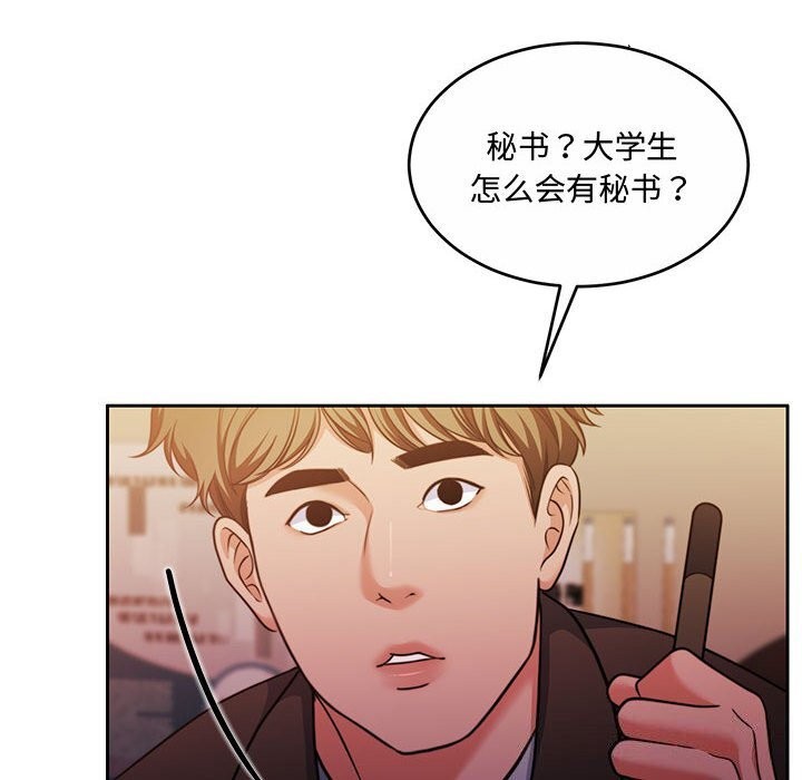 第26话 - 第132.jpg页
