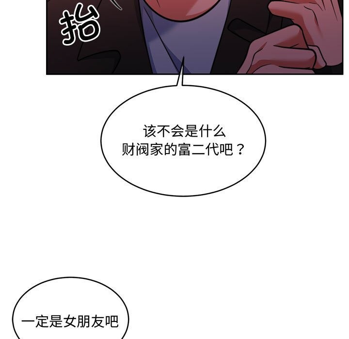 第26话 - 第133.jpg页