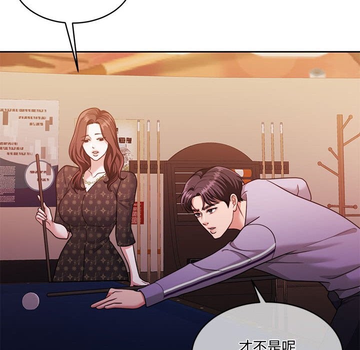 第26话 - 第134.jpg页