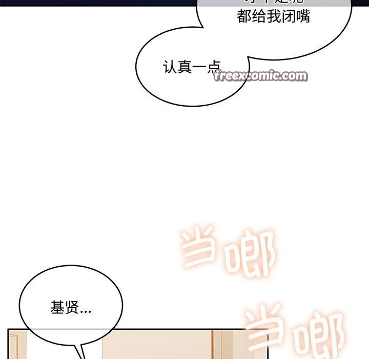 第26话 - 第135.jpg页