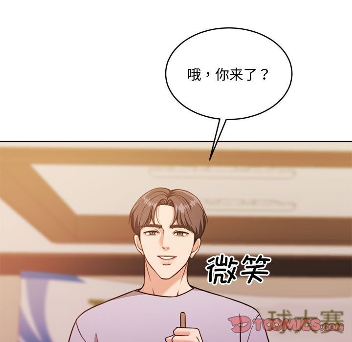 第26话 - 第138.jpg页