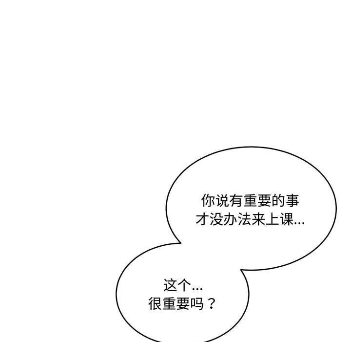 第26话 - 第140.jpg页