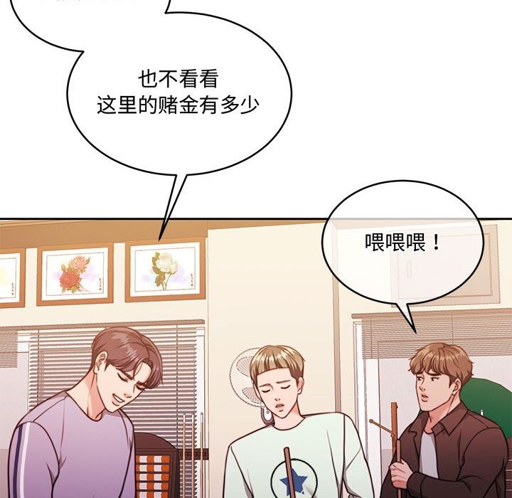 第26话 - 第143.jpg页