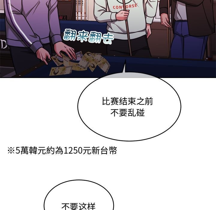 第26话 - 第144.jpg页