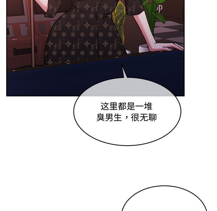 第26话 - 第146.jpg页