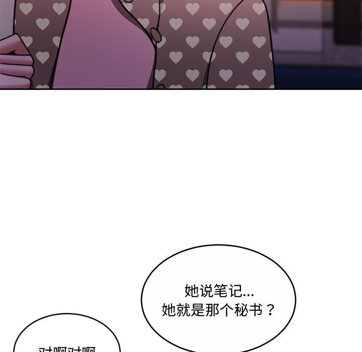 第26话 - 第148.jpg页