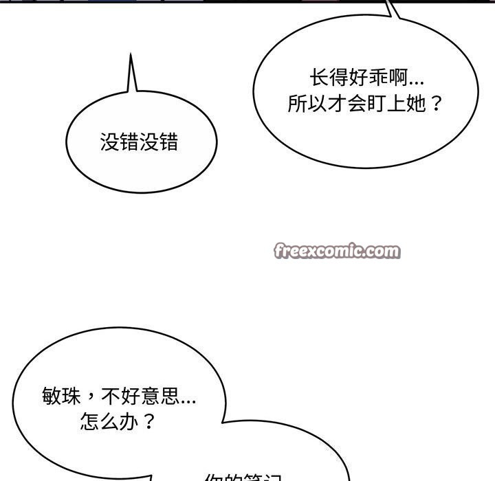 第26话 - 第150.jpg页