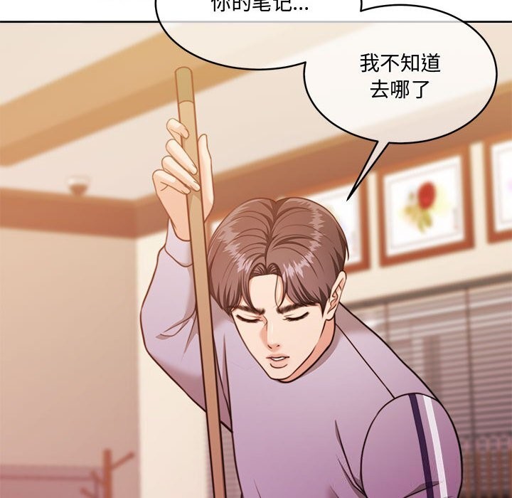 第26话 - 第151.jpg页