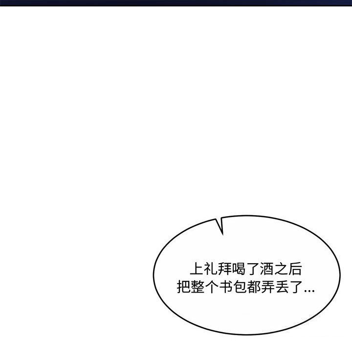 第26话 - 第153.jpg页