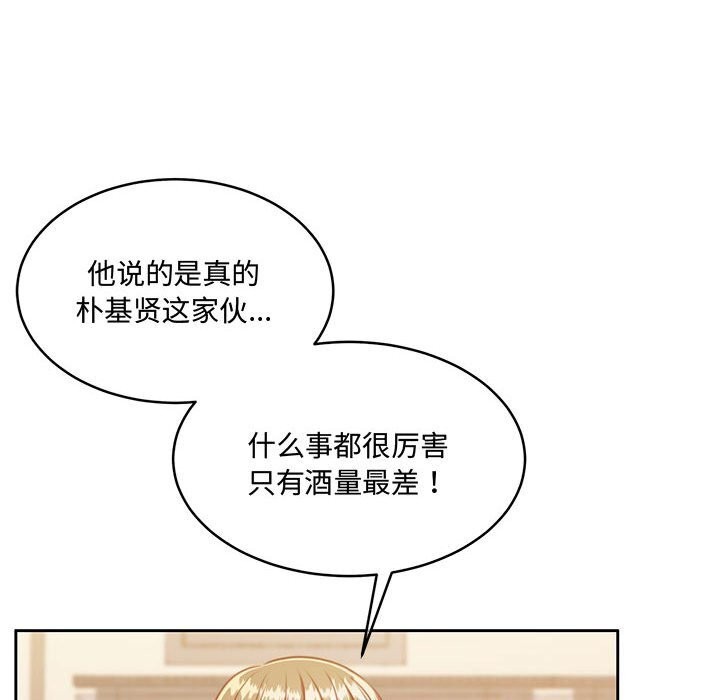 第26话 - 第155.jpg页