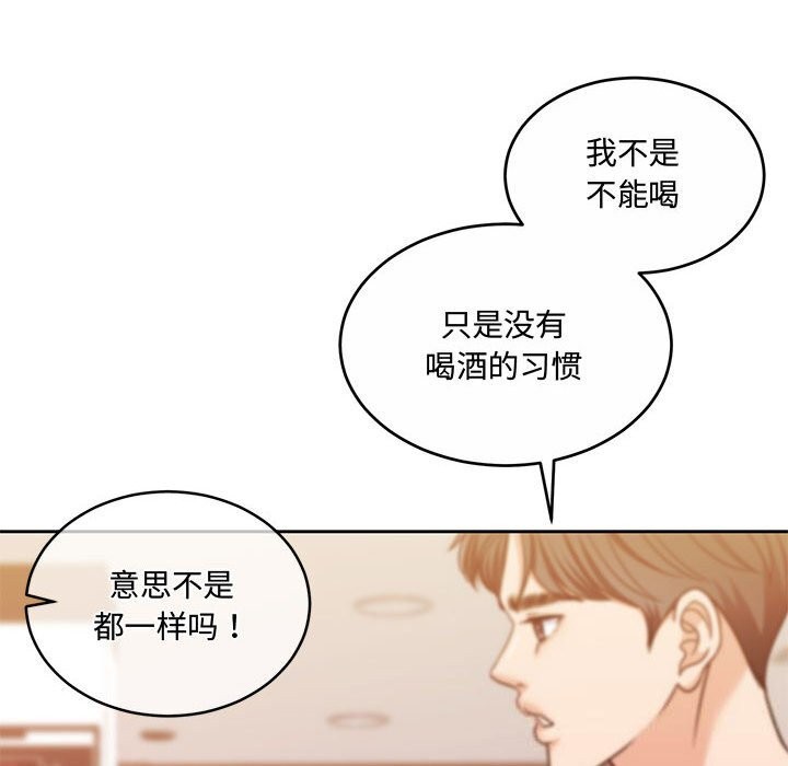 第26话 - 第157.jpg页