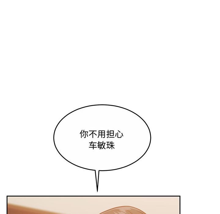 第26话 - 第161.jpg页
