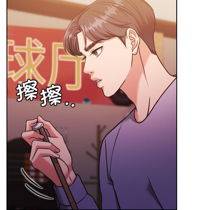 第26话 - 第162.jpg页