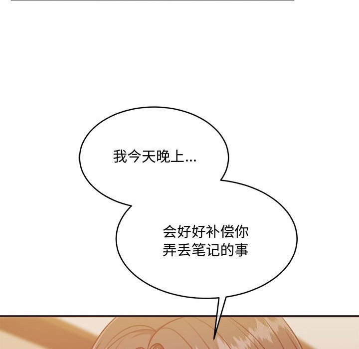 第26话 - 第163.jpg页