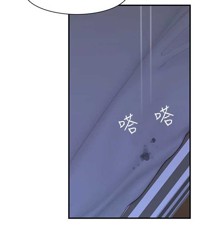 第90话-你能通过3P的考验吗? - 第2.jpg页