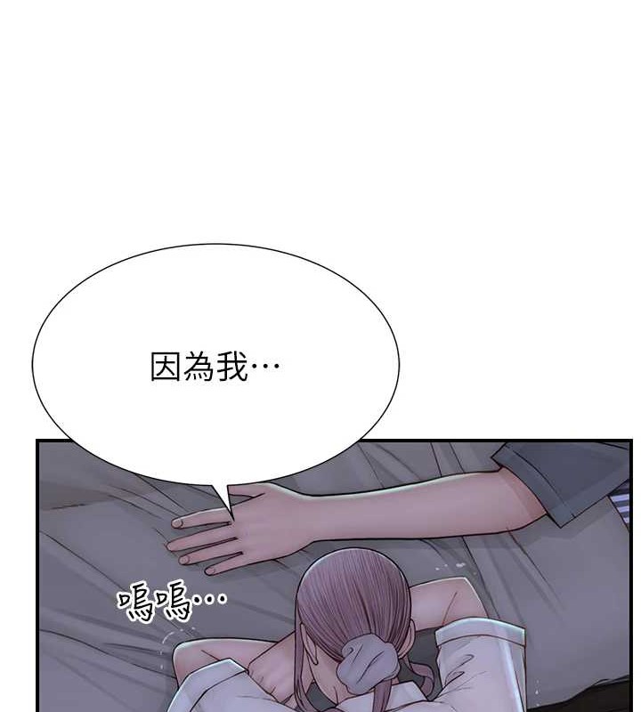 第90话-你能通过3P的考验吗? - 第7.jpg页