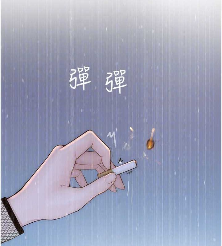 第90话-你能通过3P的考验吗? - 第29.jpg页