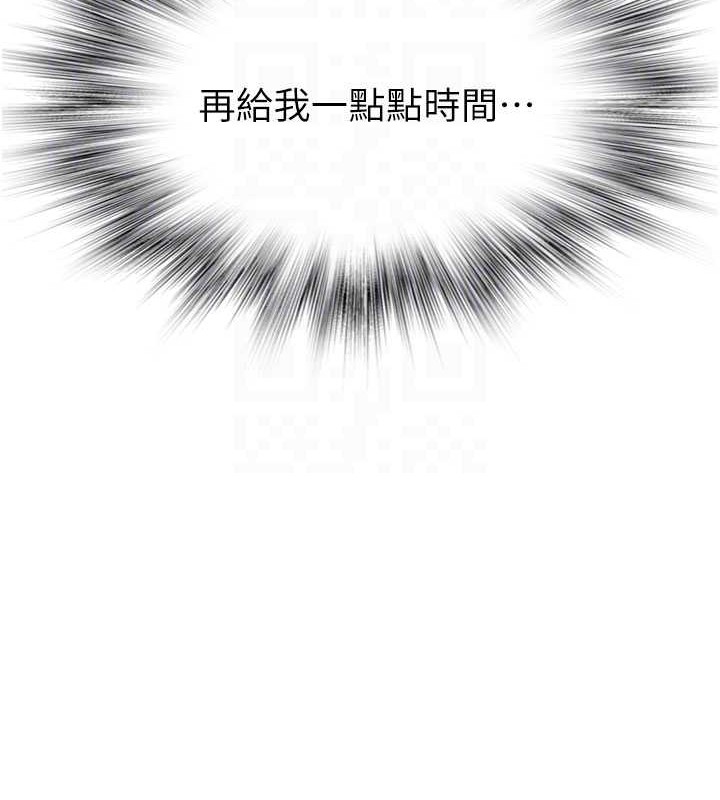 第90话-你能通过3P的考验吗? - 第42.jpg页