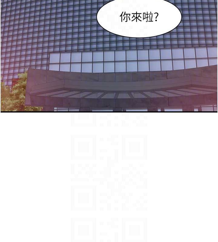 第90话-你能通过3P的考验吗? - 第52.jpg页