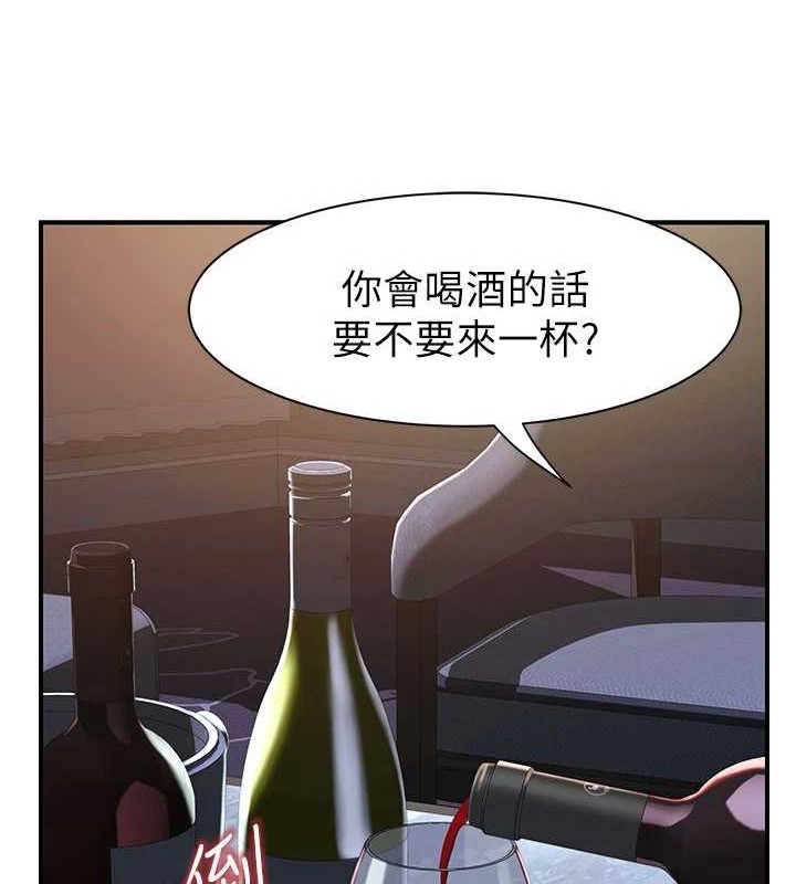 第90话-你能通过3P的考验吗? - 第59.jpg页
