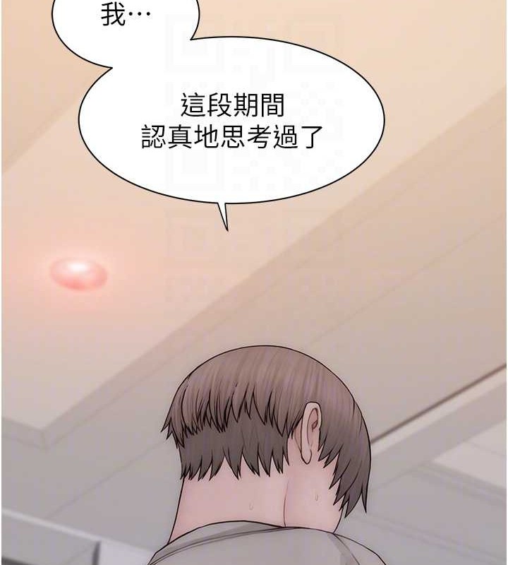 第90话-你能通过3P的考验吗? - 第62.jpg页