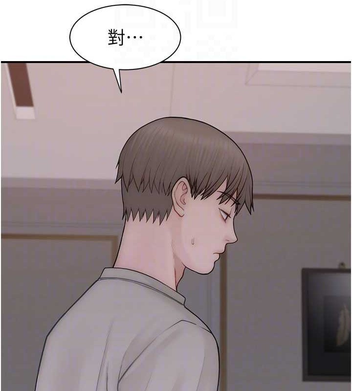第90话-你能通过3P的考验吗? - 第68.jpg页