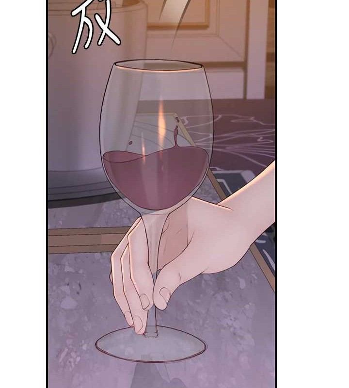 第90话-你能通过3P的考验吗? - 第88.jpg页