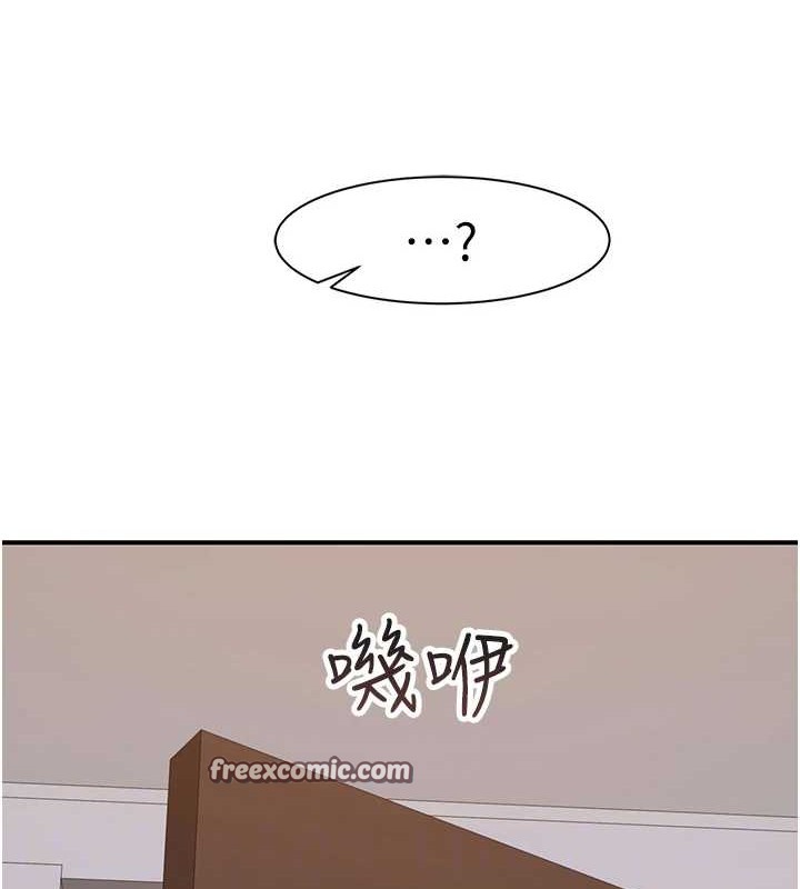 第90话-你能通过3P的考验吗? - 第90.jpg页