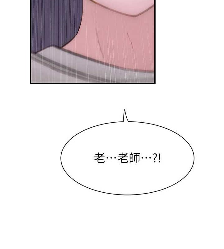 第90话-你能通过3P的考验吗? - 第96.jpg页