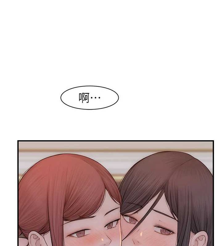 第90话-你能通过3P的考验吗? - 第121.jpg页