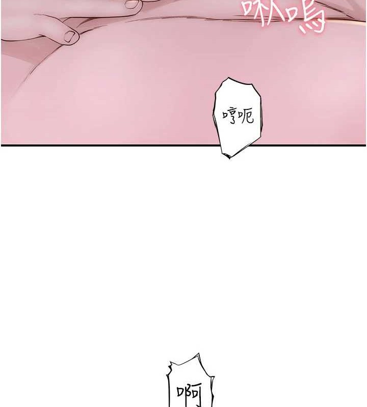 第90话-你能通过3P的考验吗? - 第124.jpg页