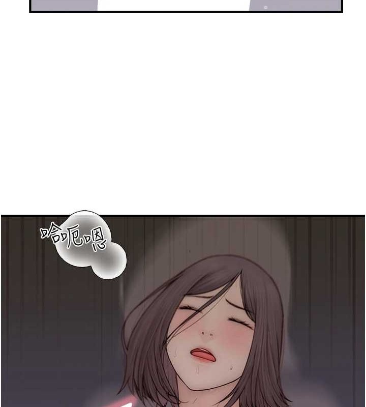 第90话-你能通过3P的考验吗? - 第144.jpg页