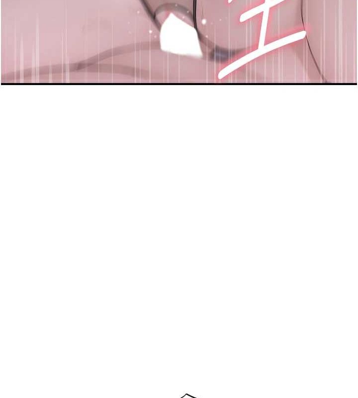 第90话-你能通过3P的考验吗? - 第146.jpg页