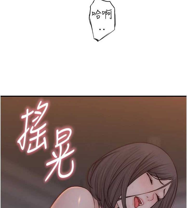 第90话-你能通过3P的考验吗? - 第147.jpg页