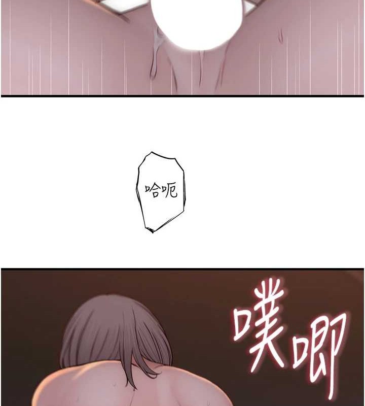 第90话-你能通过3P的考验吗? - 第151.jpg页