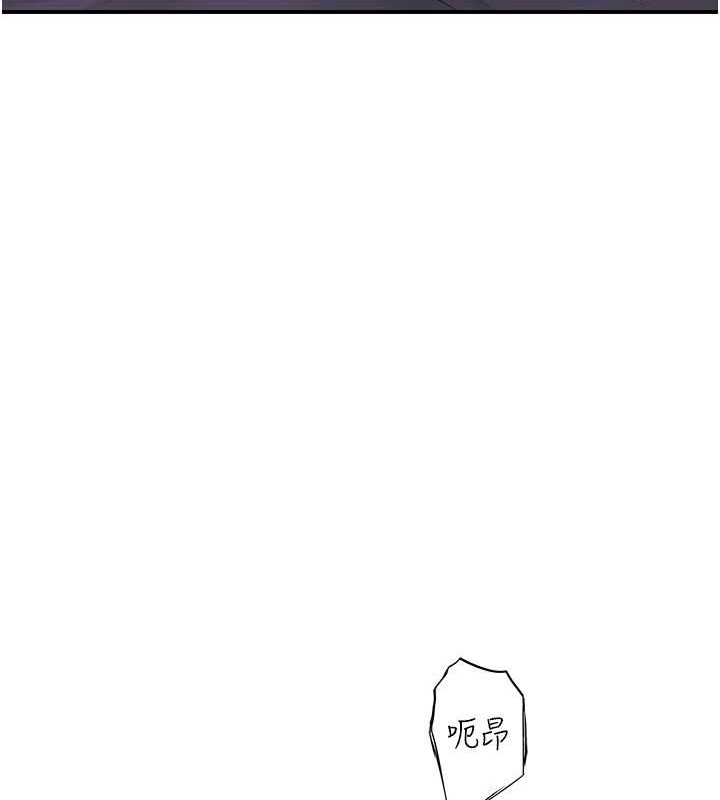 第90话-你能通过3P的考验吗? - 第159.jpg页